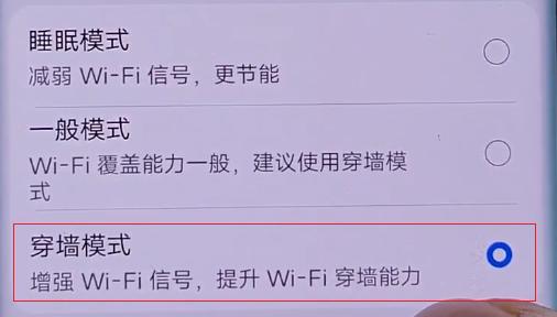 家里wifi网速慢怎么办穿墙,wifi路由器穿墙信号弱是什么原因