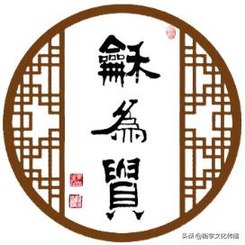 蘧姓来源,蘧姓由来