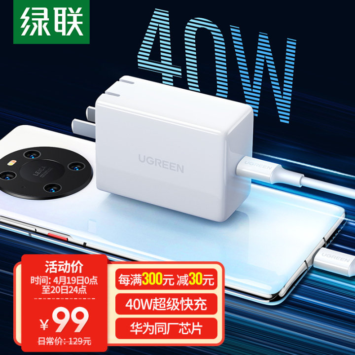 什么车载充电头支持荣耀超级快充,新型多款荣耀手机充电器超级快充