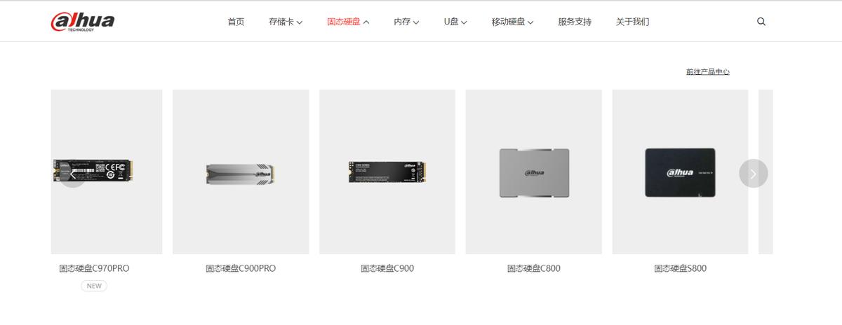 高速m.2256g推荐,大华固态c800硬盘测评