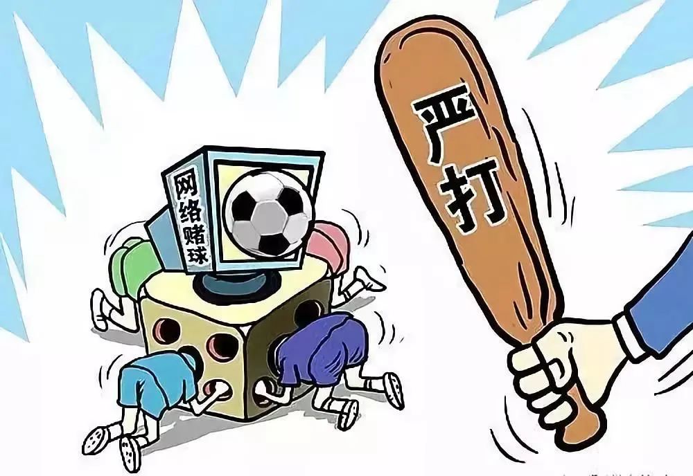 世界杯|法立正提醒您远离*球赌**和酒驾，莫让世界杯变成“世界悲”