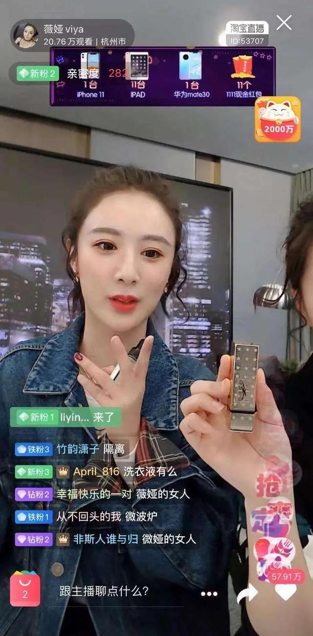 直播间1个人怎么播,直播间1个人如何聊天