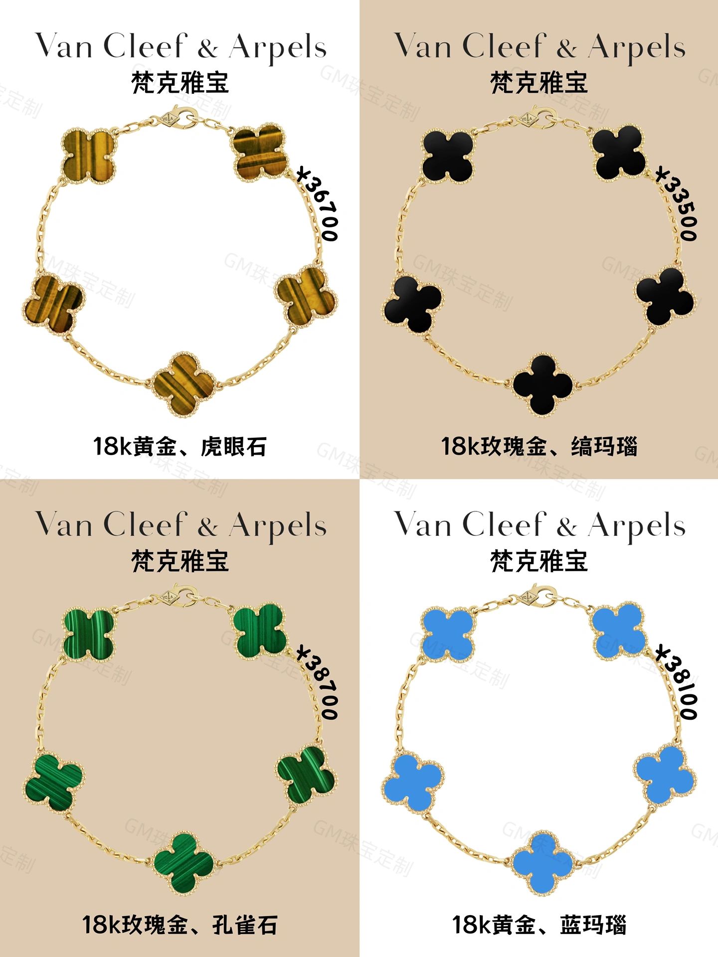 梵克雅宝四叶草手链哪款好,梵克雅宝四叶草手链实拍照片