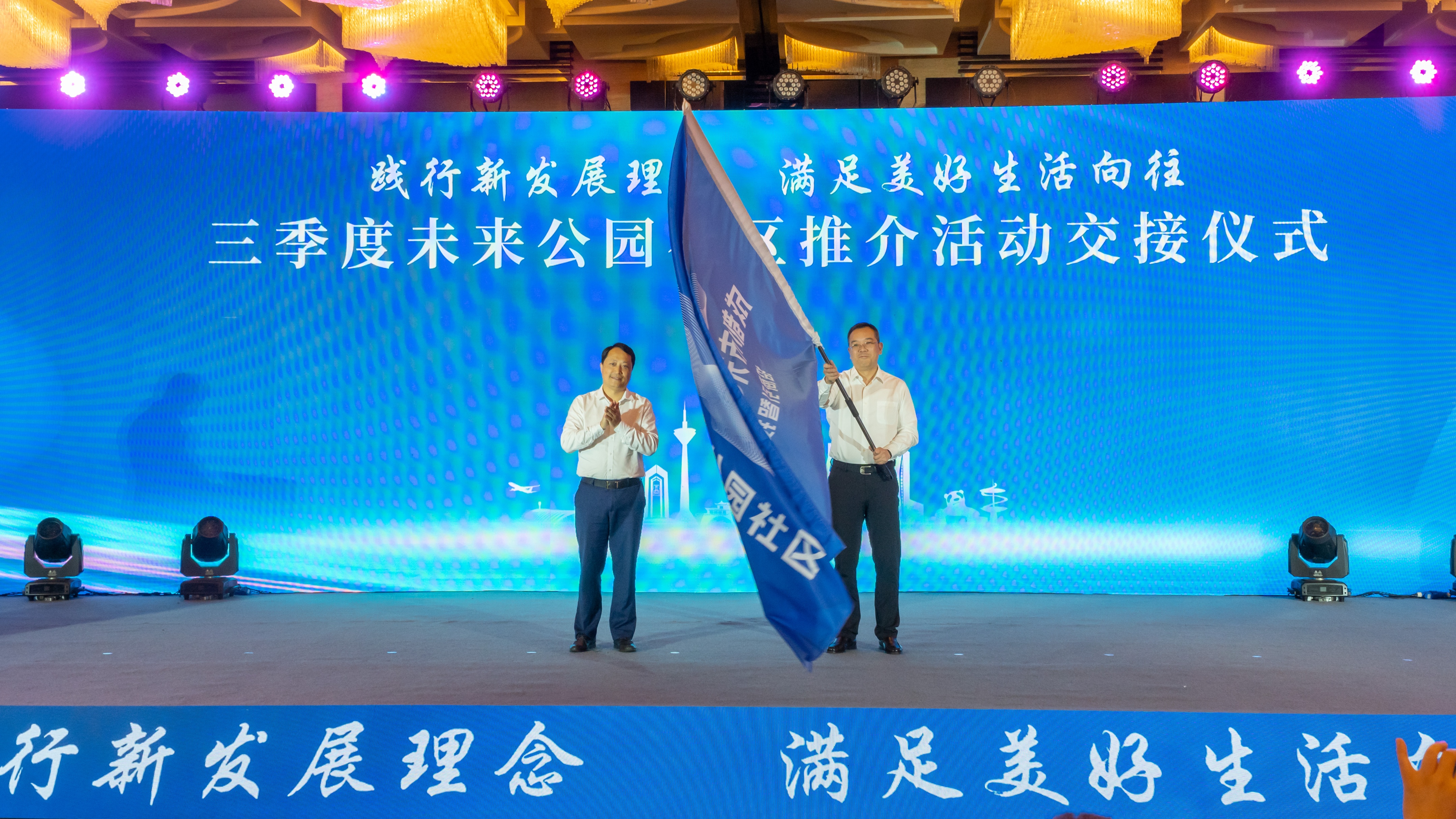 成都未来美好公园社区发展,期待成都将建200个未来公园社区