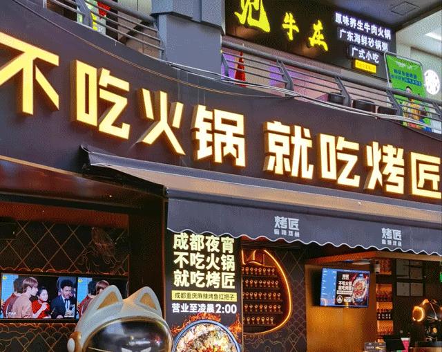 烤鱼排行榜10强,烤鱼前三强