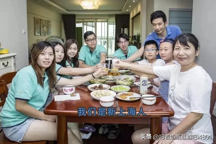 上海人眼中的重庆人,上海人眼中的北京人