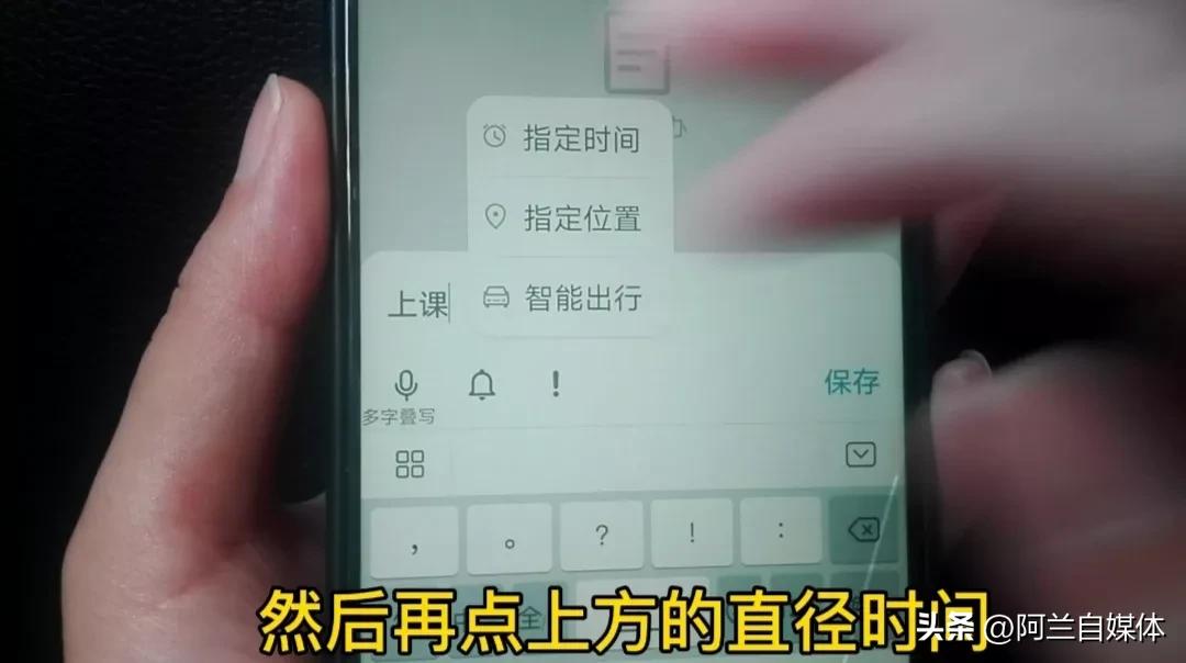 手机里备忘录有隐藏功能吗,手机备忘录使用方法大全