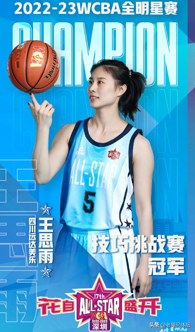 王丽丽mvp,王丽丽奥运会夺冠震撼瞬间