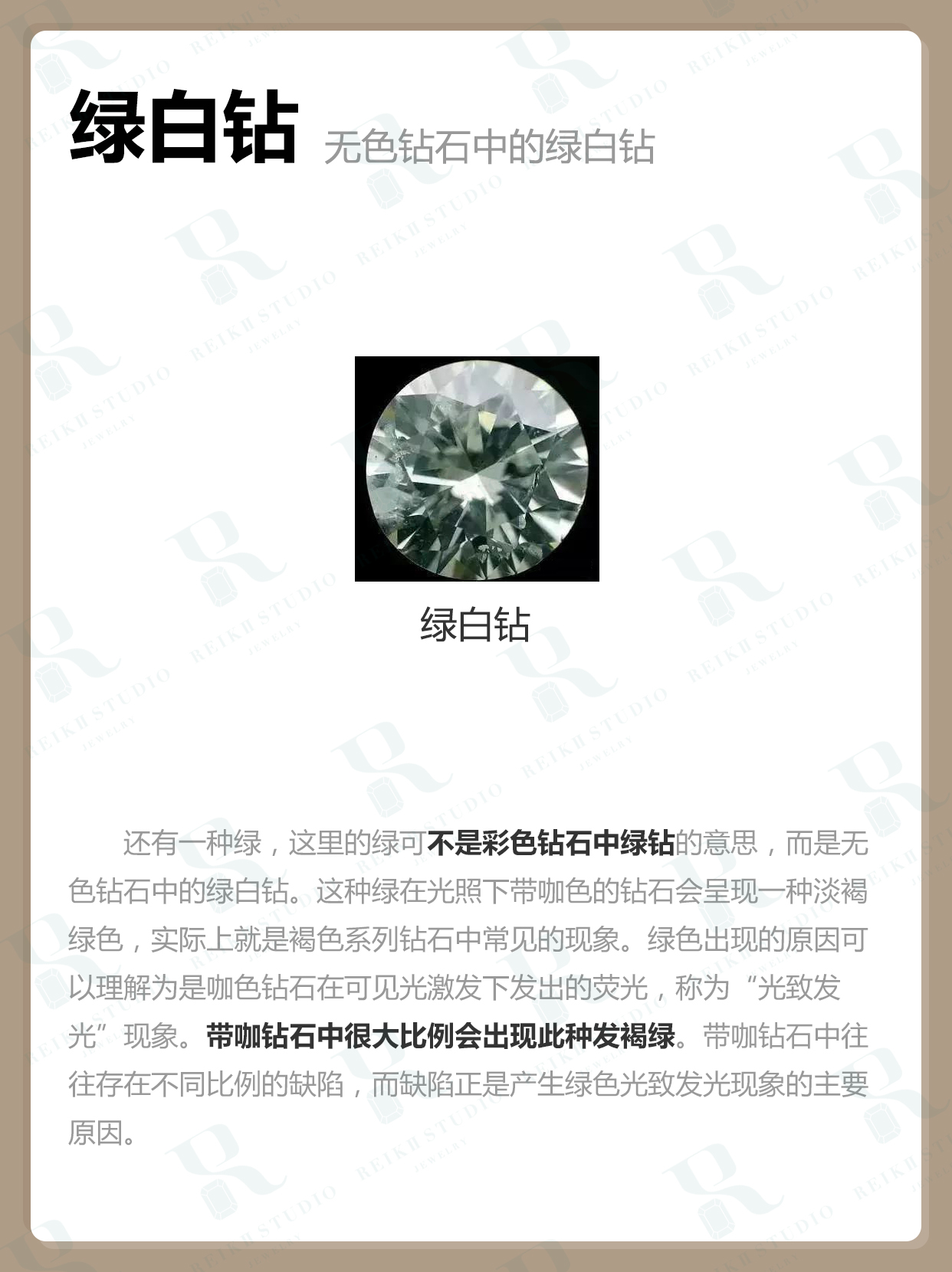 干货满满的辨别教程,干货满满的知识和技巧