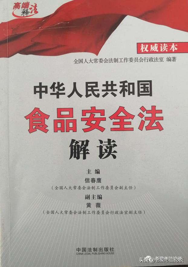 无标签是否不符合食品安全标准,散装食品标签管理规定法律法规
