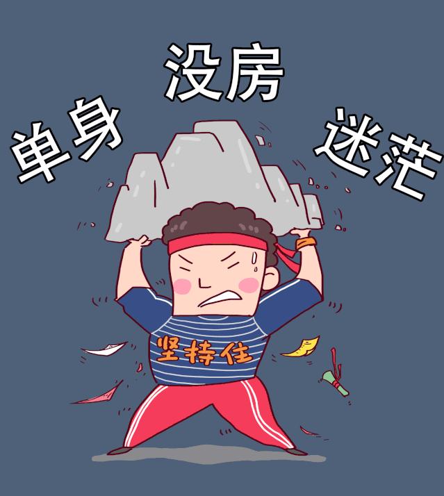 月欠族,月欠族的消费危害