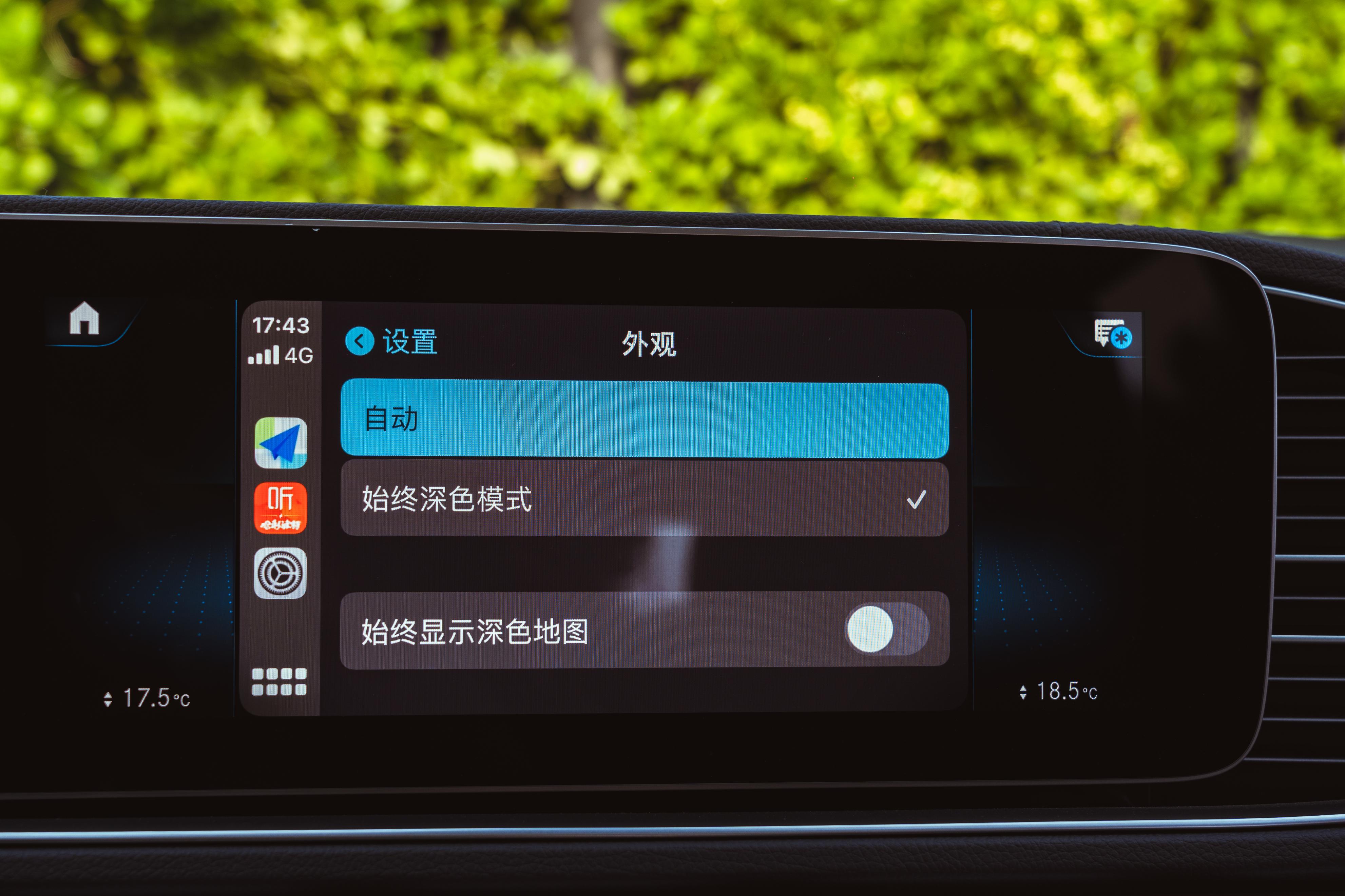 carplay是什么用,carplay是怎样的