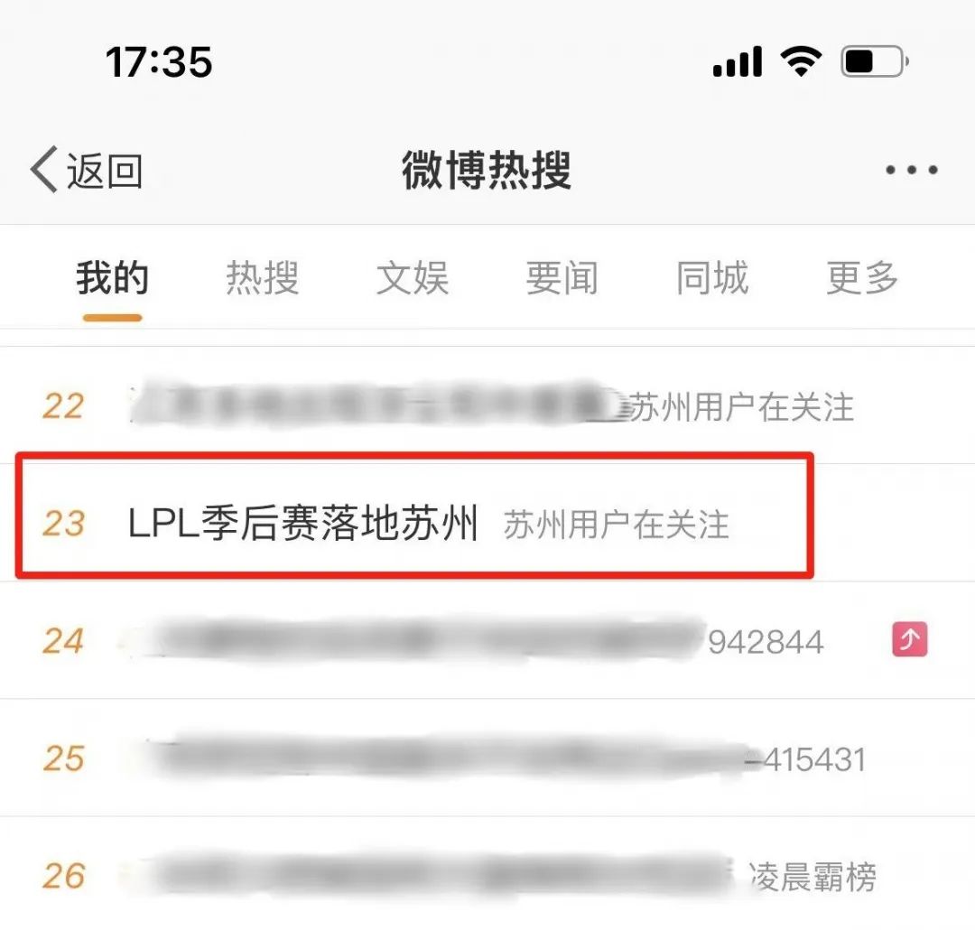 季后赛lpl2022赛程,官宣lpl转会