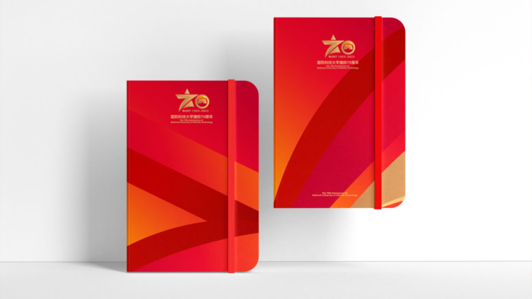 国防科技大学的校徽设计理念,国防科技大学logo