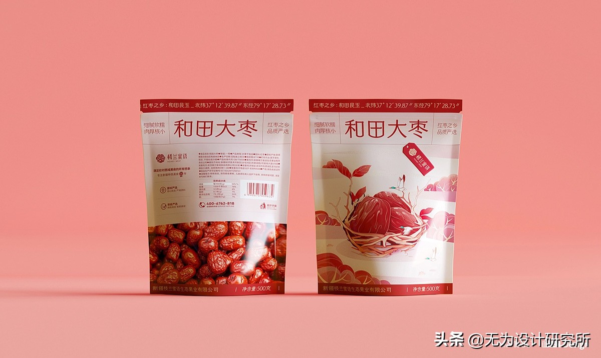 楼兰蜜语炒货零食礼盒,楼兰蜜语特产零食