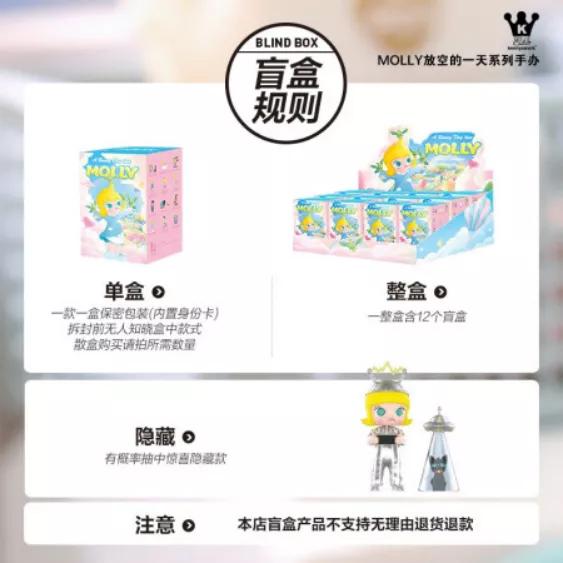 泡泡玛特popmart新盲盒,popmart泡泡玛特盲盒怎么选