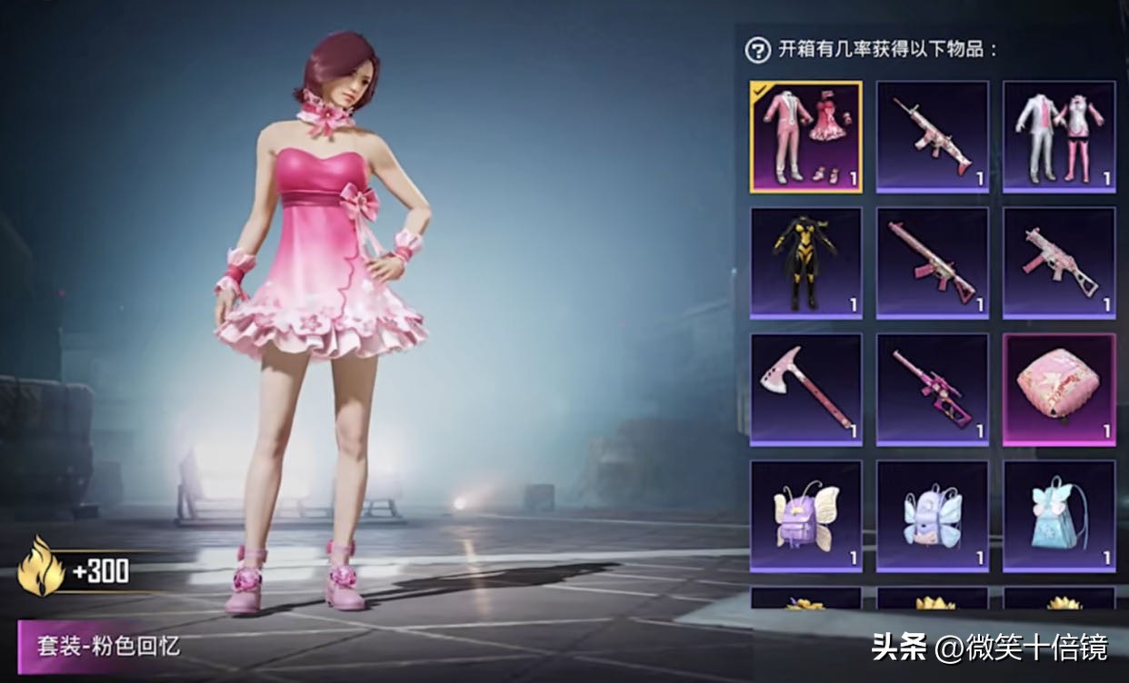 端游吃鸡双十一有降价吗,吃鸡双11会有充值福利吗