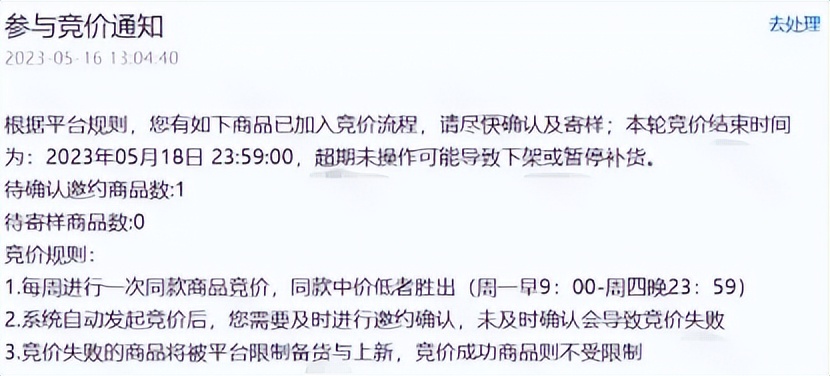 马云说阿里重返淘宝,马云回归淘宝中小商家还有机会吗