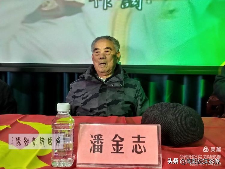 南阳退役老兵群成立一周年座谈会成功召开