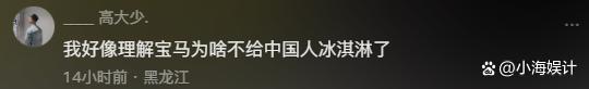 辛巴600万请国人吃雪糕，10台冰柜全天供应，却再次考验国人素质
