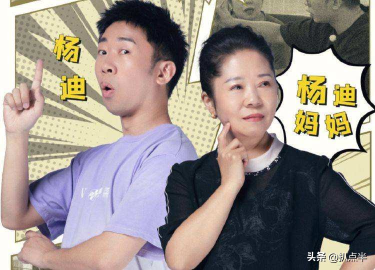 抖音“情圣”杨迪:迎娶相恋15年的素人女友,底层逆袭谱写传奇