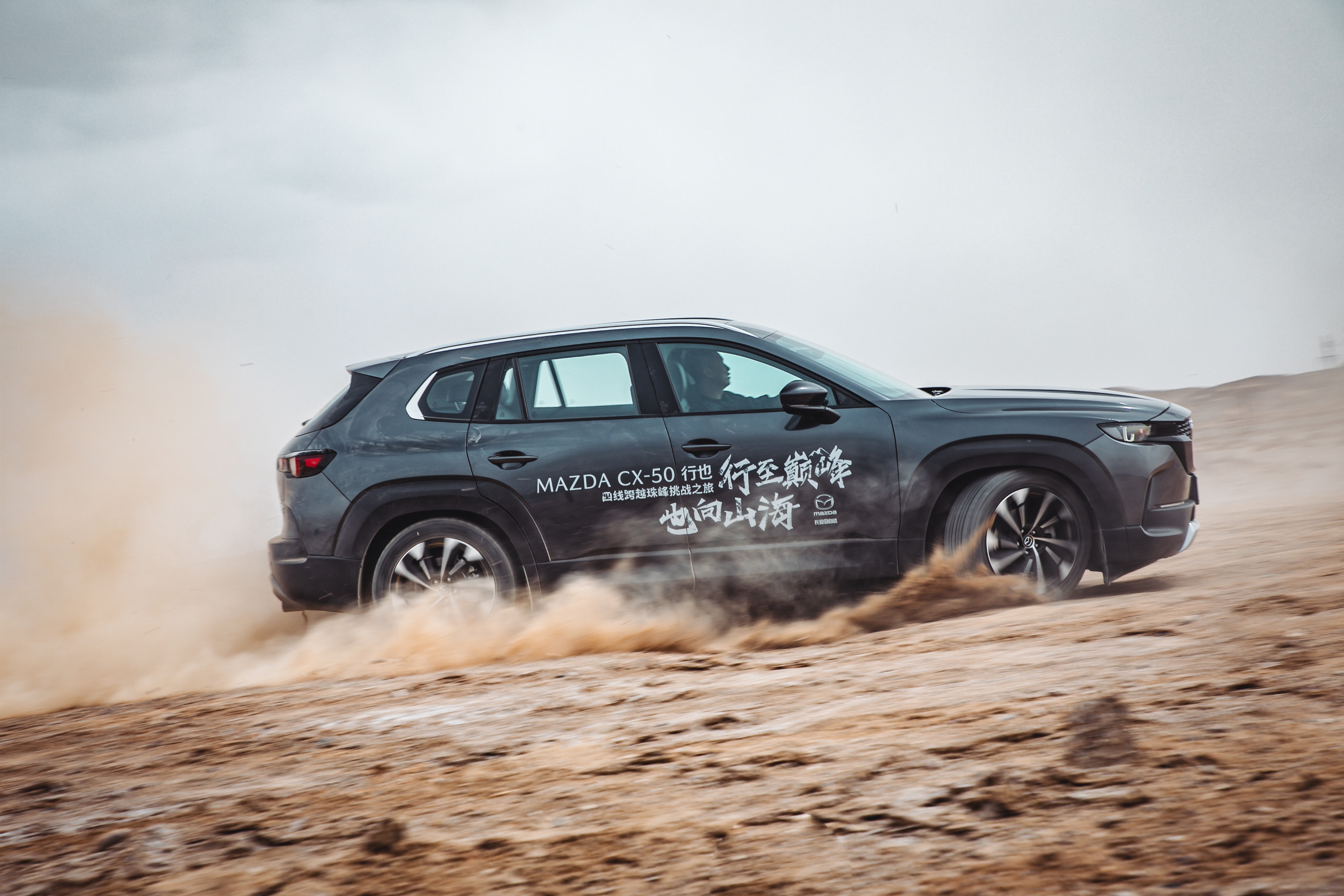 马自达CX-50行也混动版11月3日下线,马自达cx-50深度评测2023款落地价