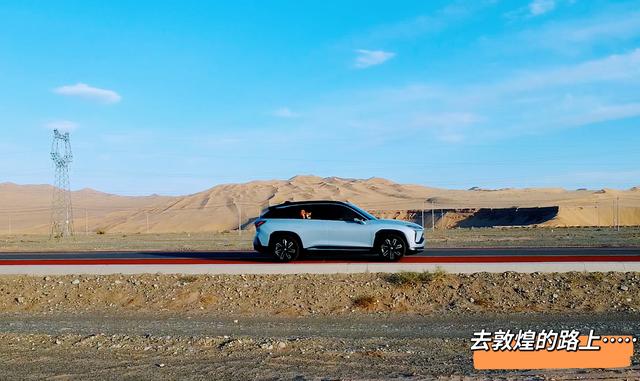 蔚来es6新款自驾游,蔚来es6旅行自驾