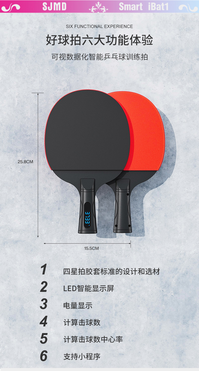 乒乓球铁拍训练有效果吗,乒乓球爱好者的好球拍