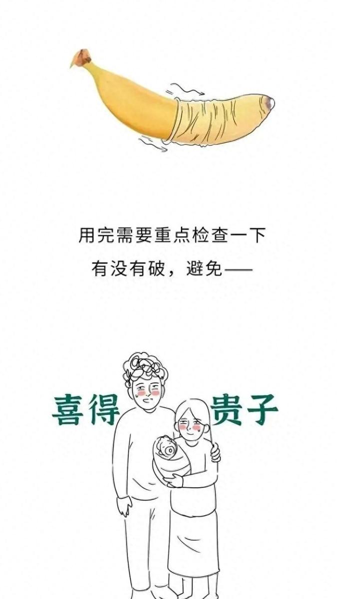 避孕套选购攻略：便宜的能否和贵的媲美？