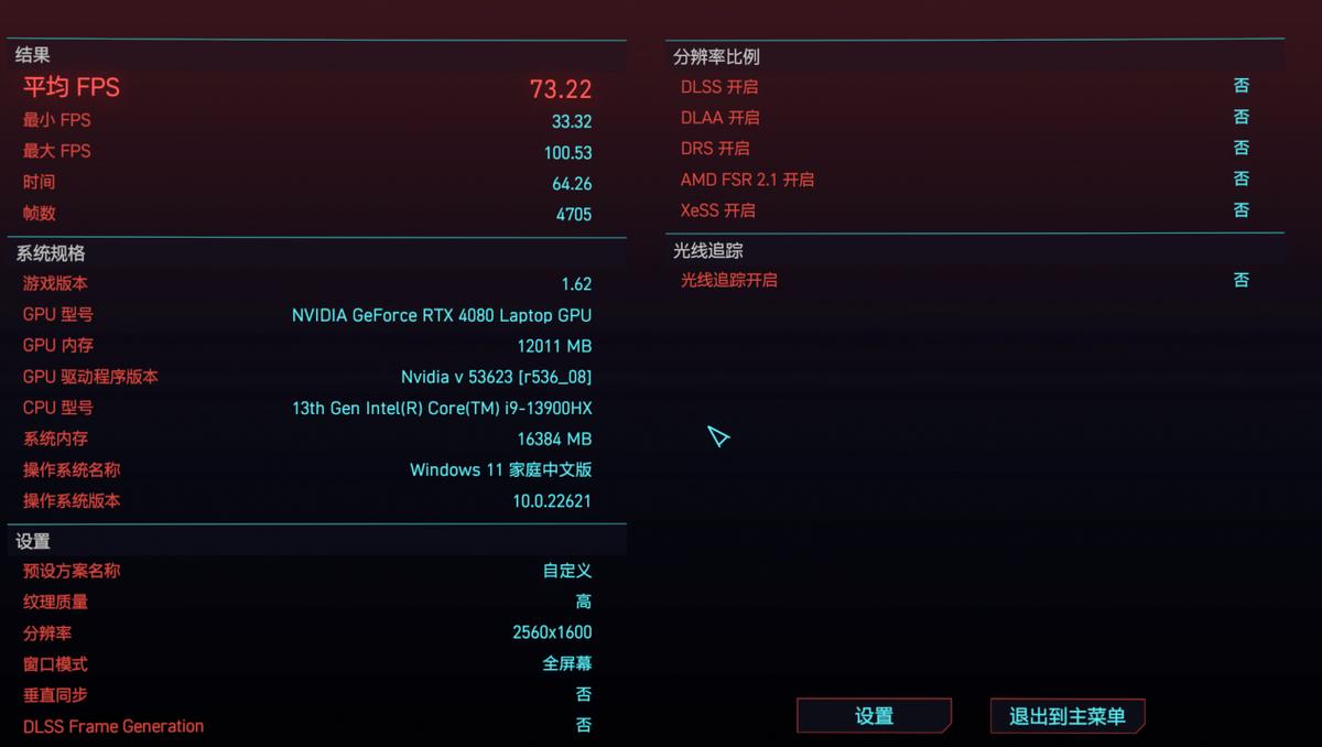 宏碁掠夺者战斧300i9测评,宏碁掠夺者战斧30017.3英寸