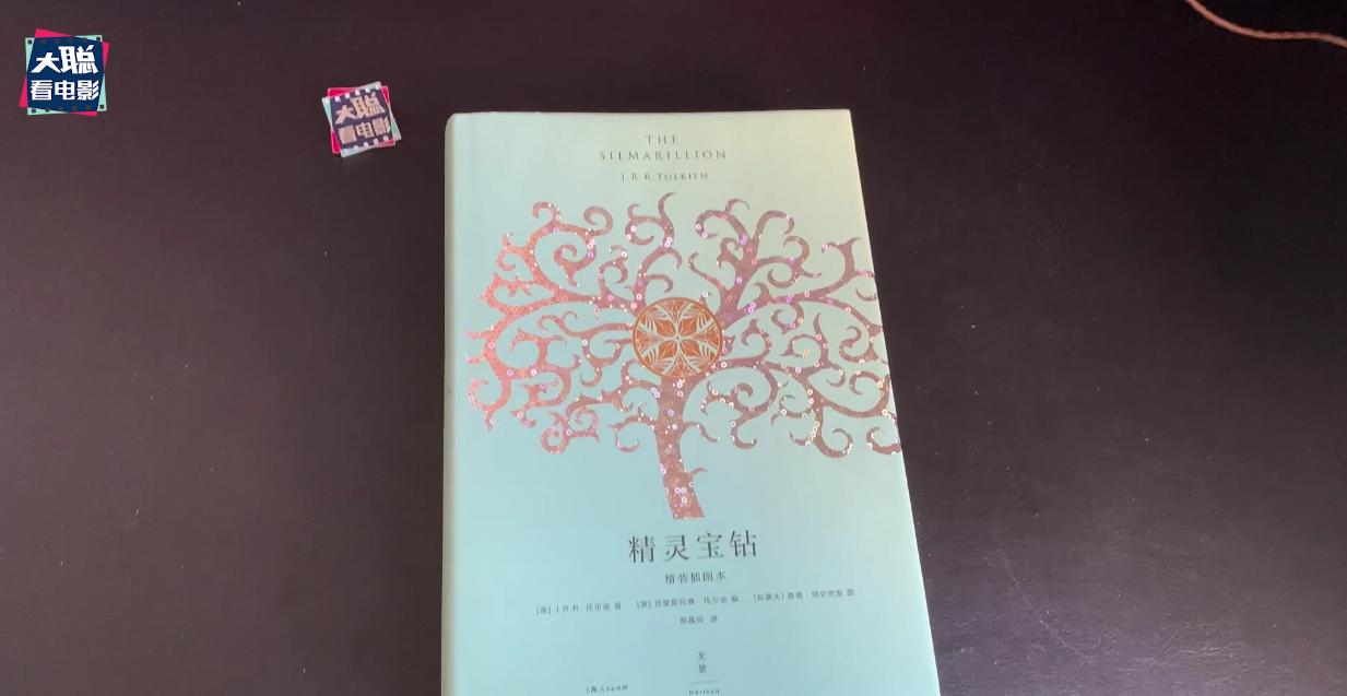 指环王力量之戒精灵怎么逃出来的 (指环王力量之戒第1集解析)