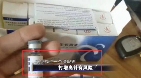 家长担心长不高给孩子打激素,担心长不高父母每月给孩子打激素