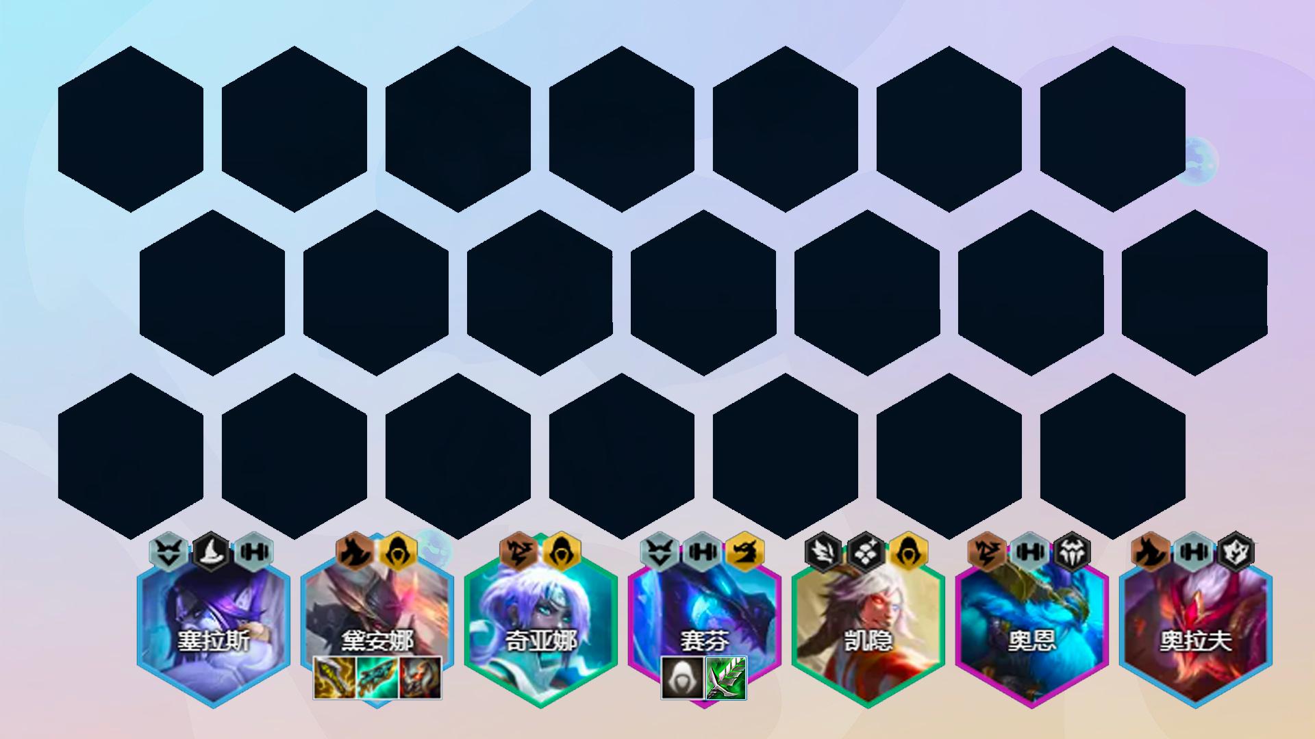 云顶之弈：刺转塞芬，横冲直撞泥头车，无须刺转也能玩