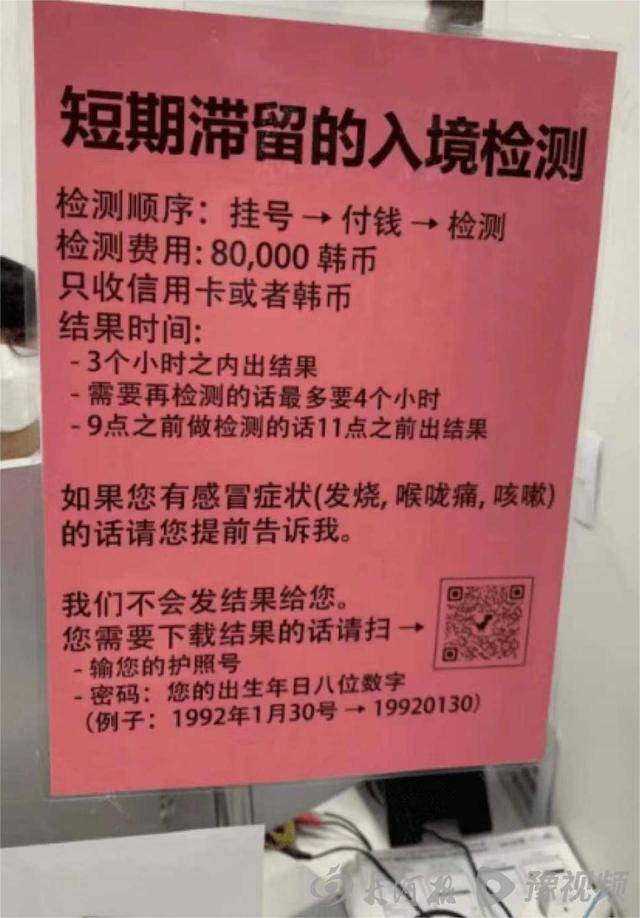 入境韩国被带小黑屋怎么办,入境被关小黑屋真实记录