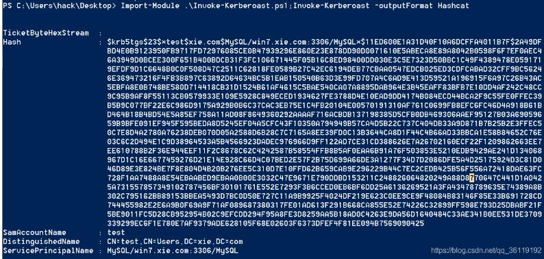 内网渗透,内网渗透实战讲解