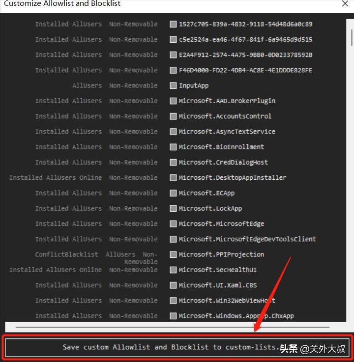 windows10电脑上软件如何彻底删除掉,windows10如何彻底删除不用的程序