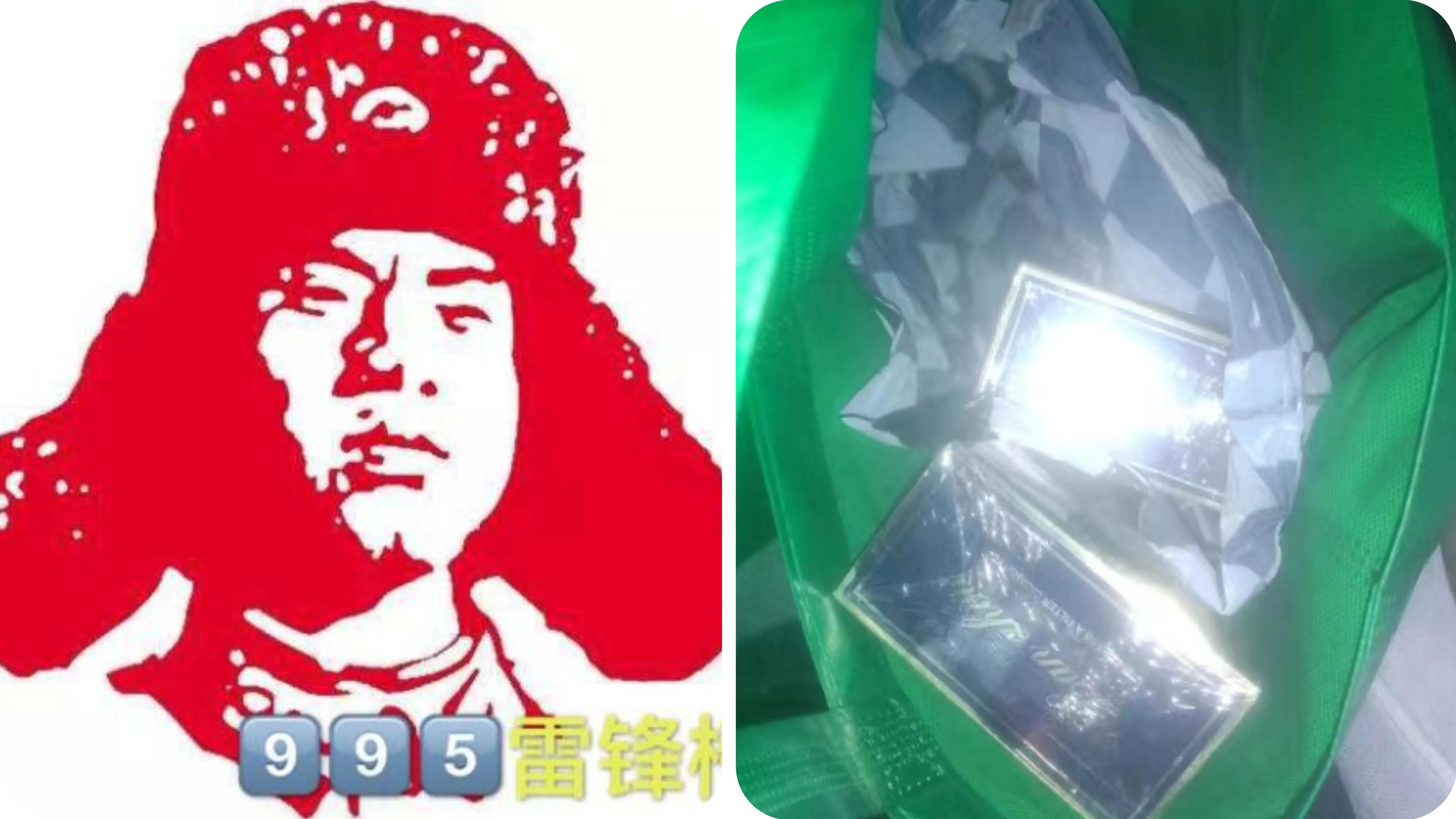 兰州交通音乐广播995雷锋榜（大桥、天昌公司）