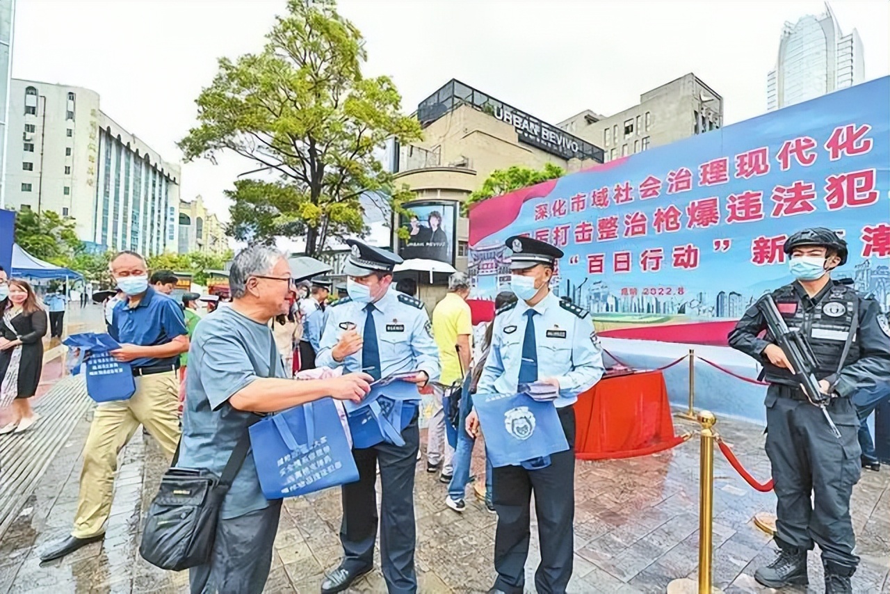 2022年十*法大**治新闻