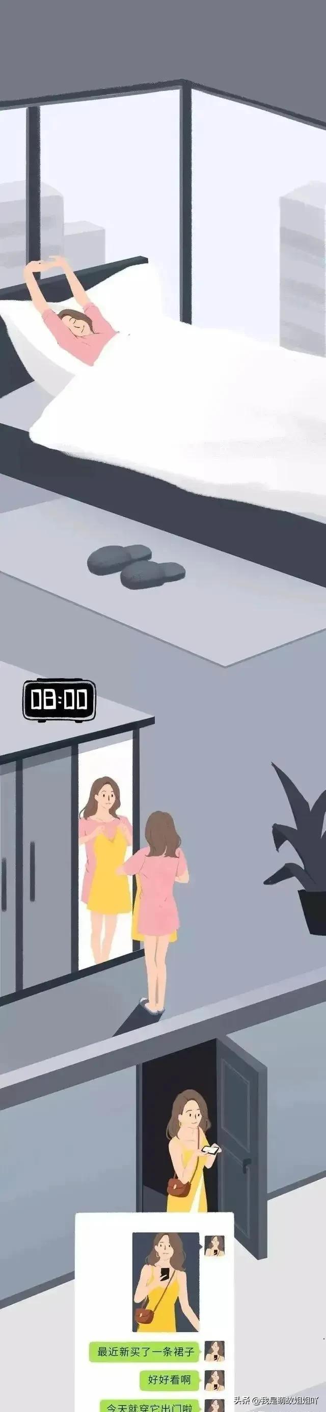 一位女孩自述：我经历过多次“性骚扰”，不敢反抗，何时才能结束