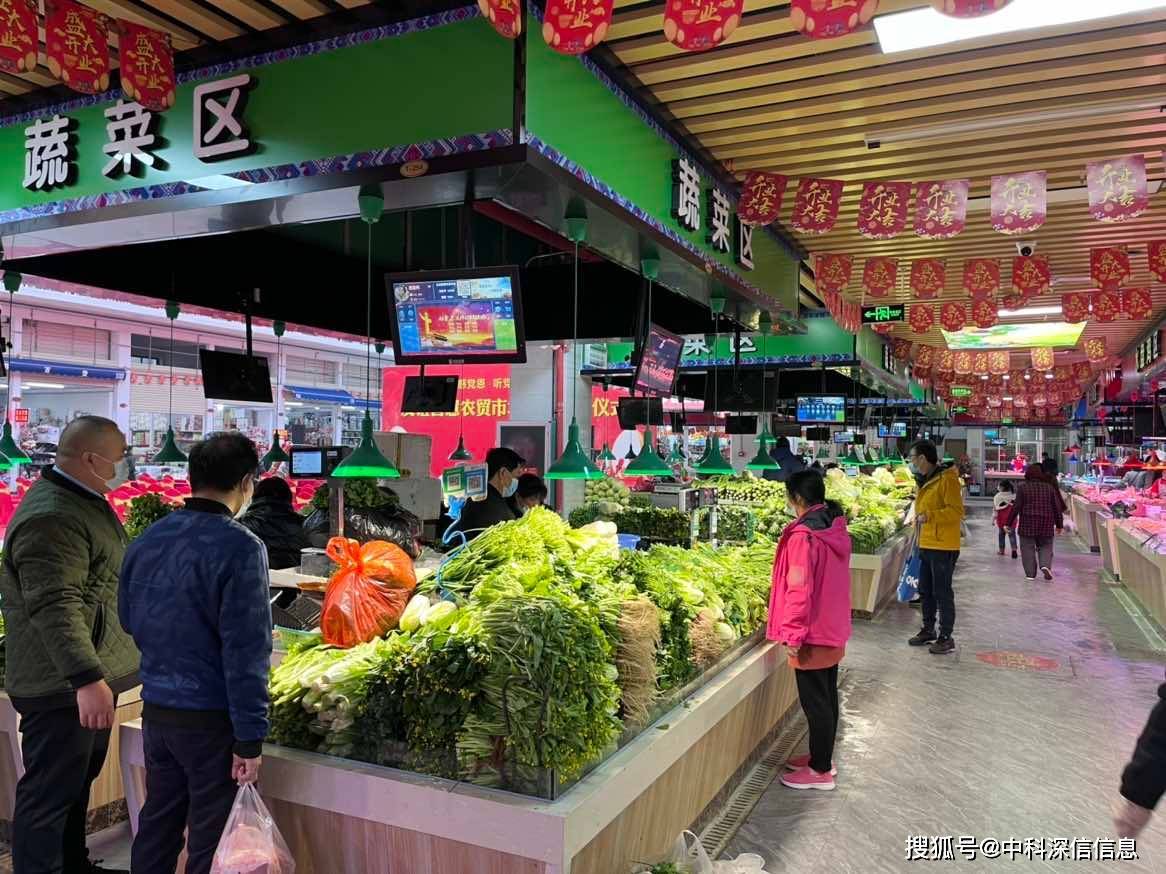 南宁智慧农贸菜市场,南宁农贸蔬菜市场