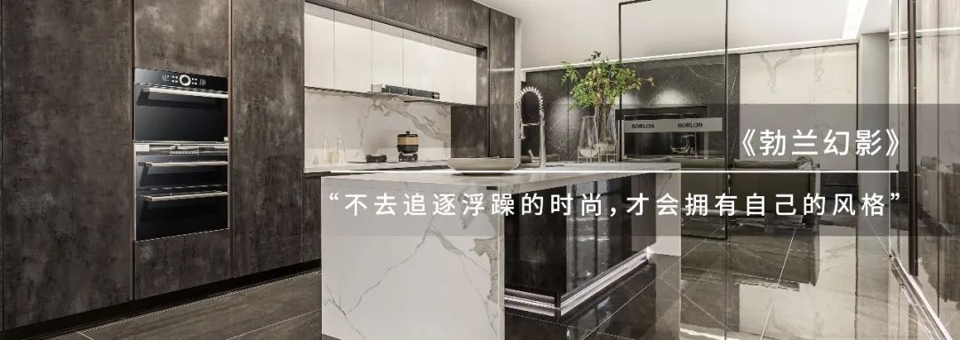 BORLON|精品案例简而不减，恰到好处的高级美