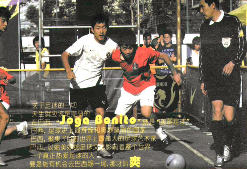 陈博小传丨带刀后卫战胜桑巴军团，大石碾子书写广西历史