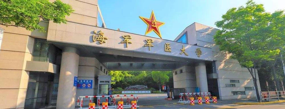 上海各大专科医院,上海第二医科大学有几个附属医院