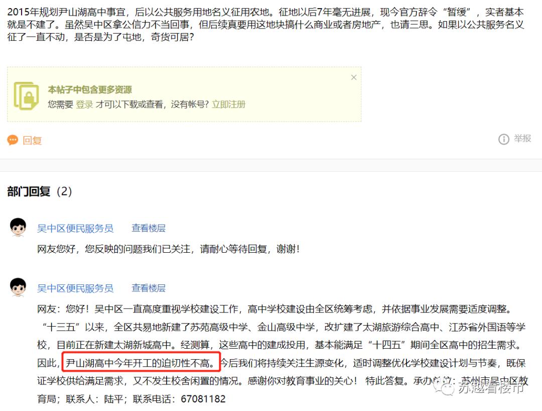 一梦三四年后,一梦三四年回到学校视频