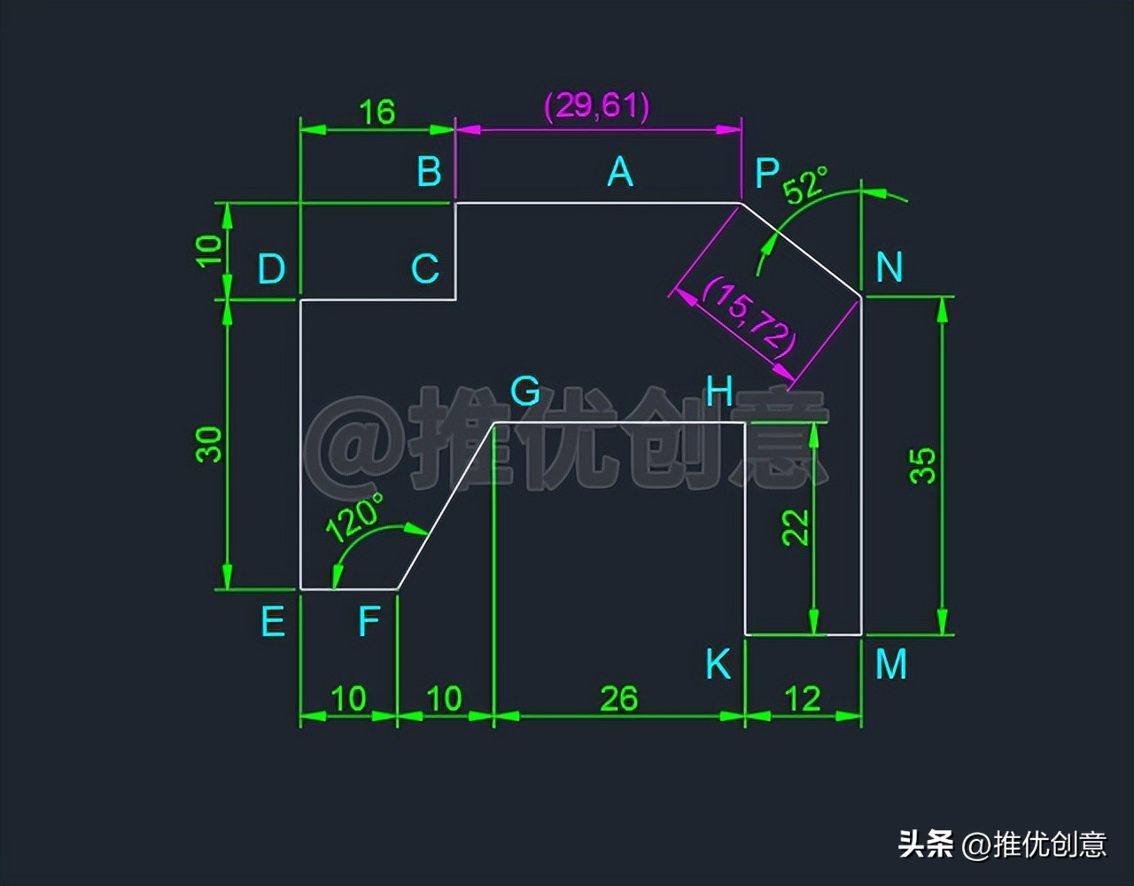 方向距离模式、相对极坐标绘制线段机械制图AutoCAD教程CAD练习题