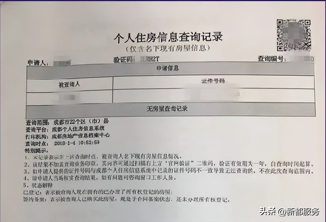 新生婴儿入户指南最新,社旗县新生儿入户