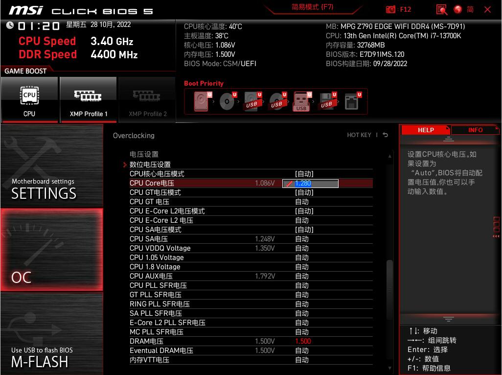 英特尔13代i713700kf怎么样,13代酷睿i7-13700h怎么样