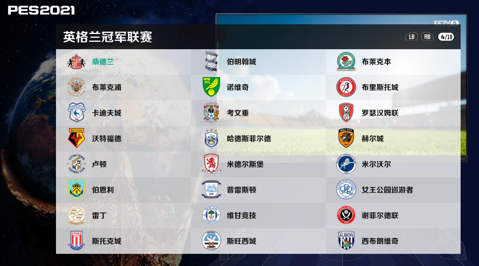 飞鱼大补8.0,飞鱼8.3测评