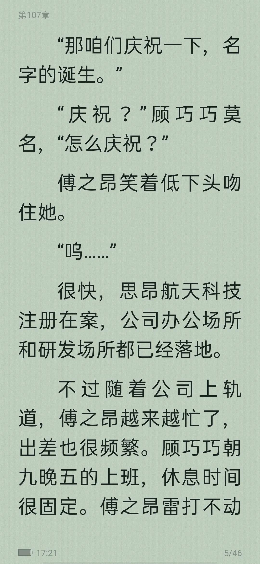 小说安利校园文,十大甜宠校园小说从校服到婚纱