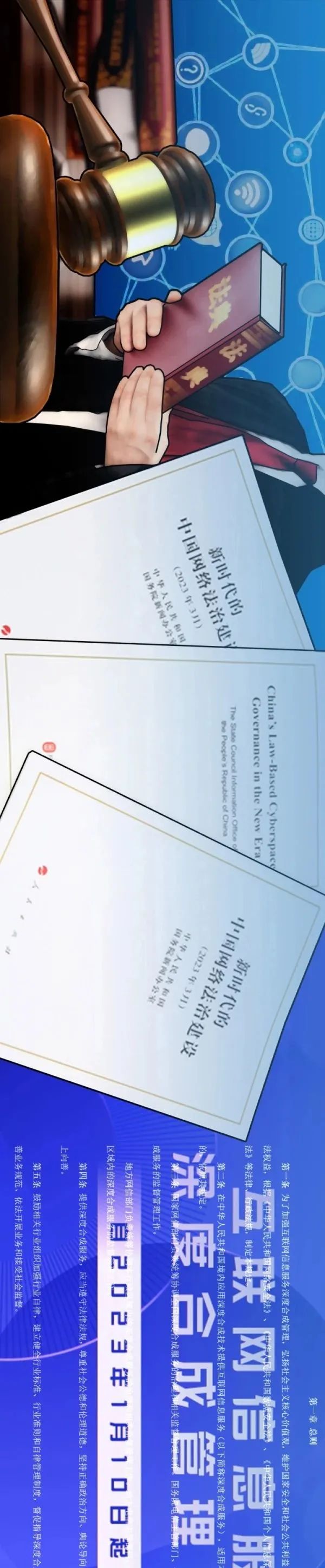 国家安全教育日宣传展板2024,全民国家安全教育日保密宣传展板